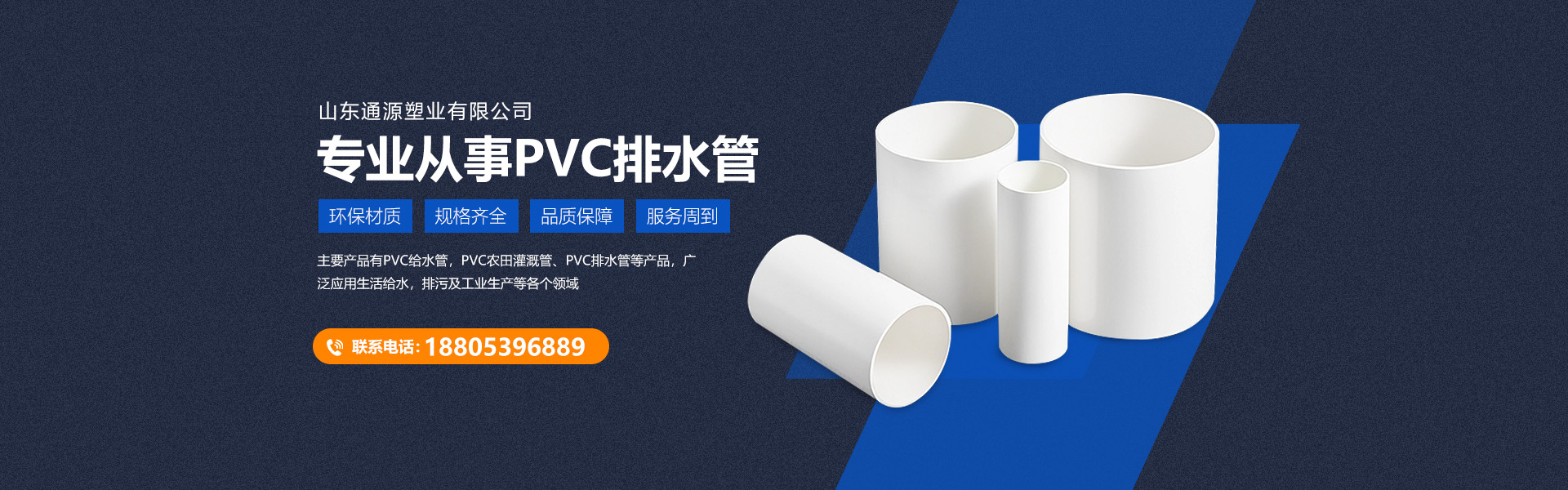 濟(jì)寧恒騰噴霧設(shè)備有限公司
