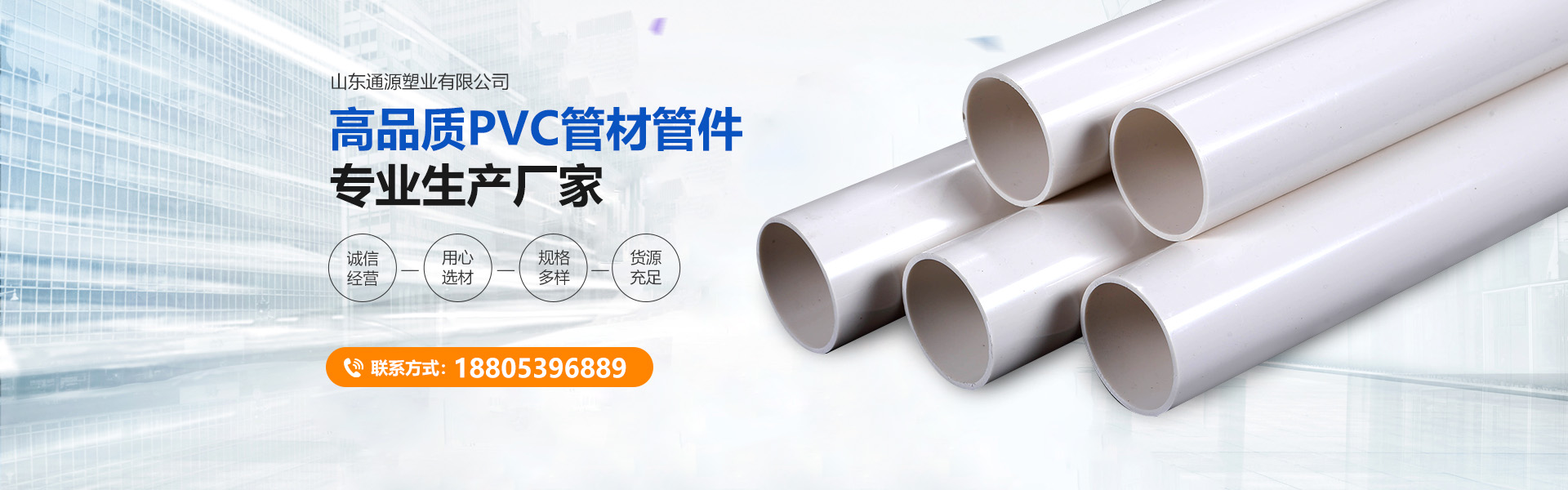 濟(jì)寧恒騰噴霧設(shè)備有限公司